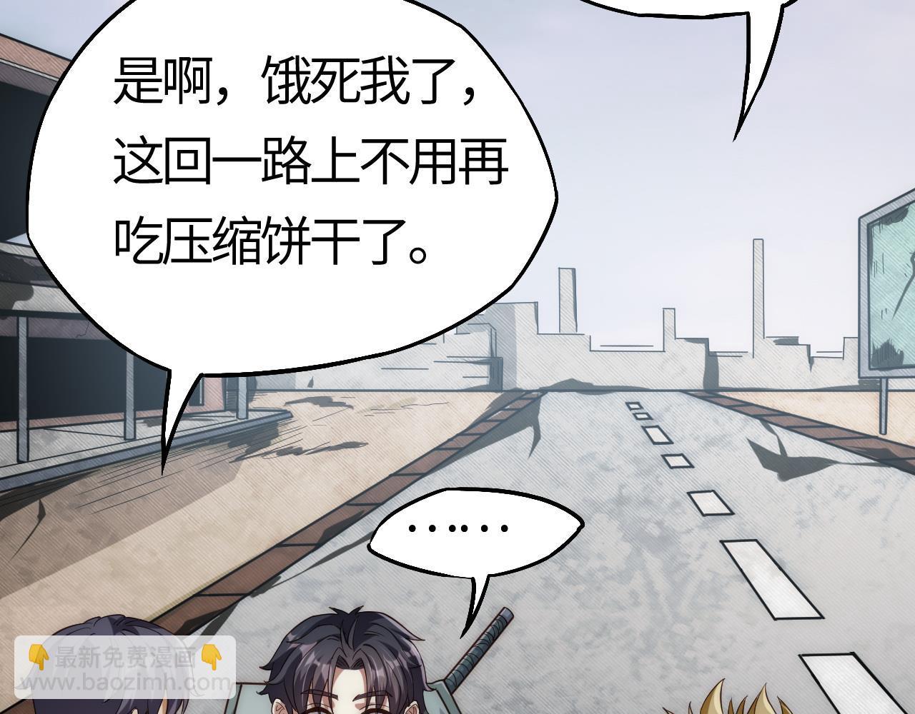 第4话  惊现S级天赋！这么恐怖吗？！(1/5)-第4话