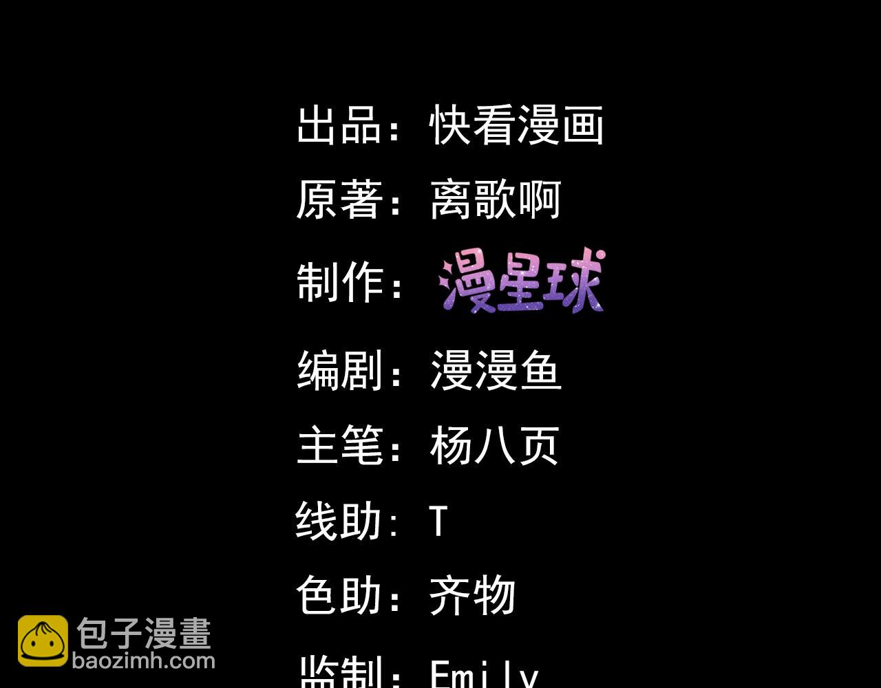 第4话  惊现S级天赋！这么恐怖吗？！(1/5)-第4话