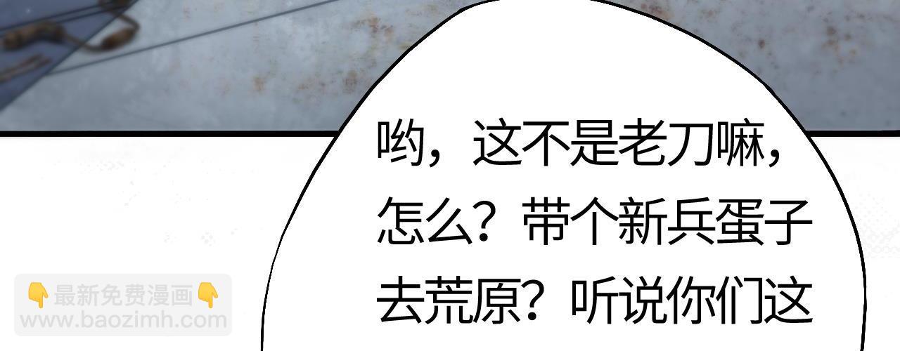 第4话  惊现S级天赋！这么恐怖吗？！(1/5)-第4话