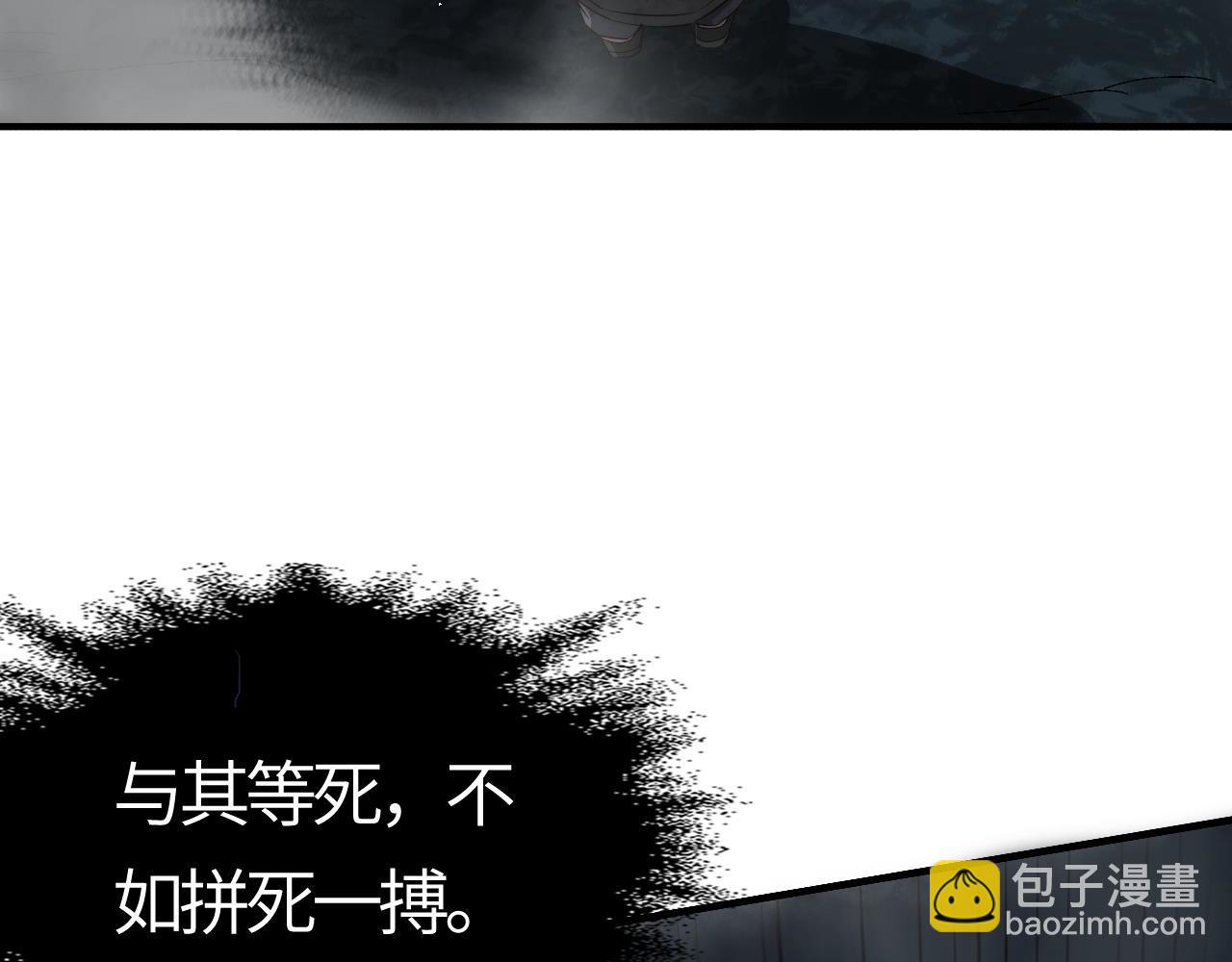 刷怪成神：我打穿了人類禁區！ - 第6話 一劍沖天！武侯級強者驚現！(1/5) - 3