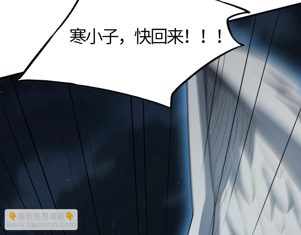 第6话 一剑冲天！武侯级强者惊现！(1/5)-第6话