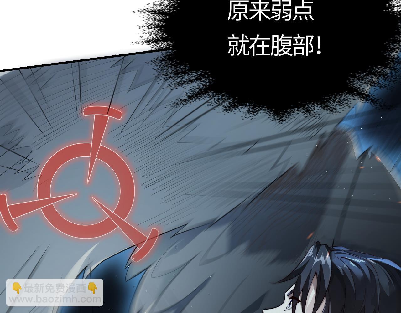 第6话 一剑冲天！武侯级强者惊现！(1/5)-第6话