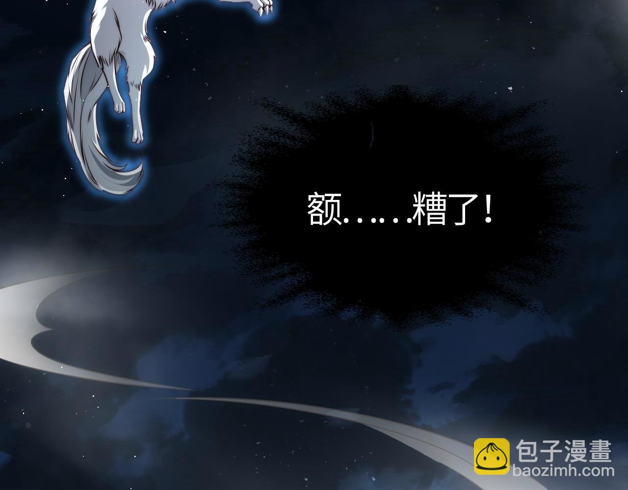 第6话 一剑冲天！武侯级强者惊现！(1/5)-第6话