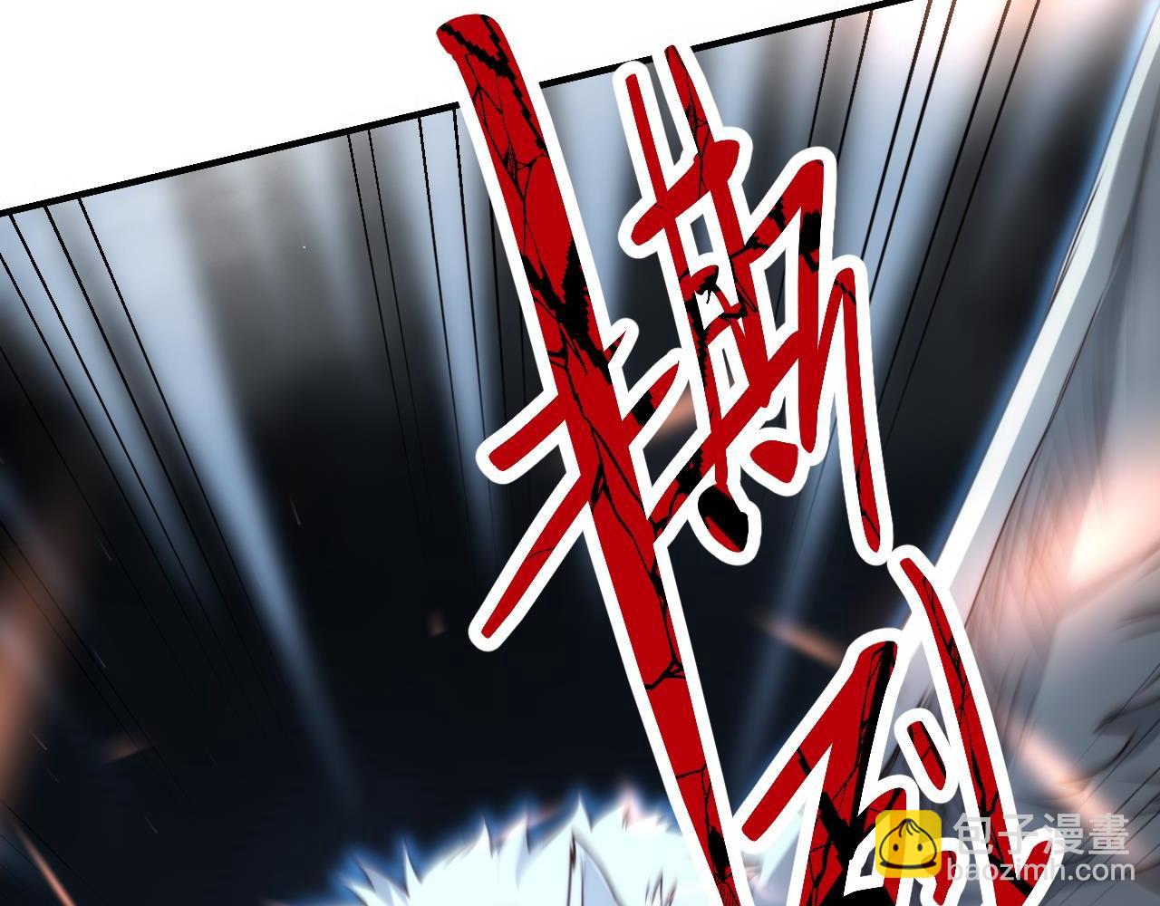 第6话 一剑冲天！武侯级强者惊现！(1/5)-第6话