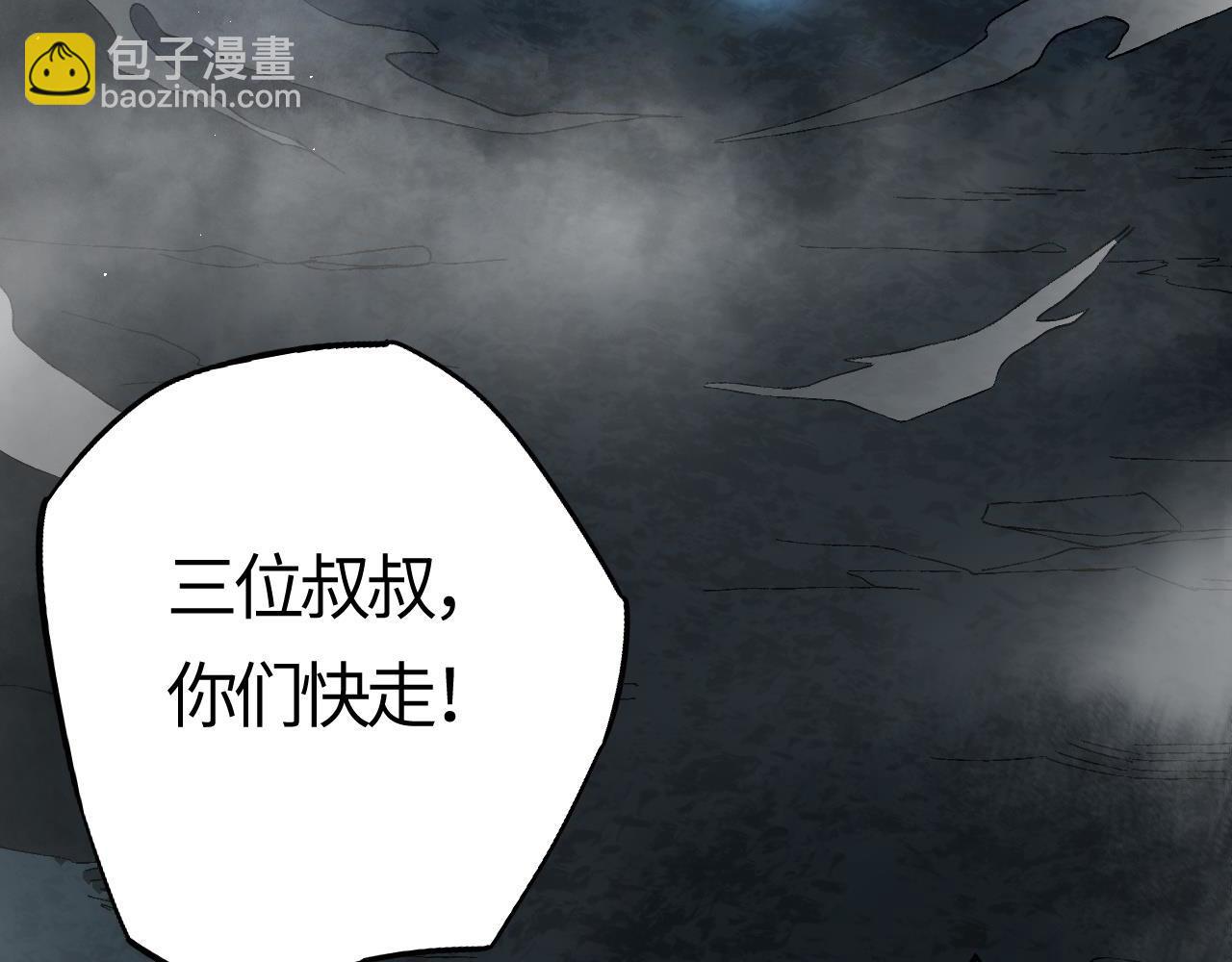 刷怪成神：我打穿了人類禁區！ - 第6話 一劍沖天！武侯級強者驚現！(1/5) - 7