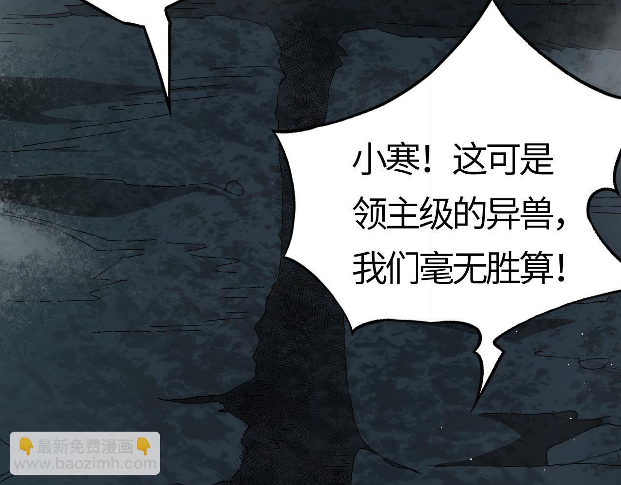 第6话 一剑冲天！武侯级强者惊现！(1/5)-第6话