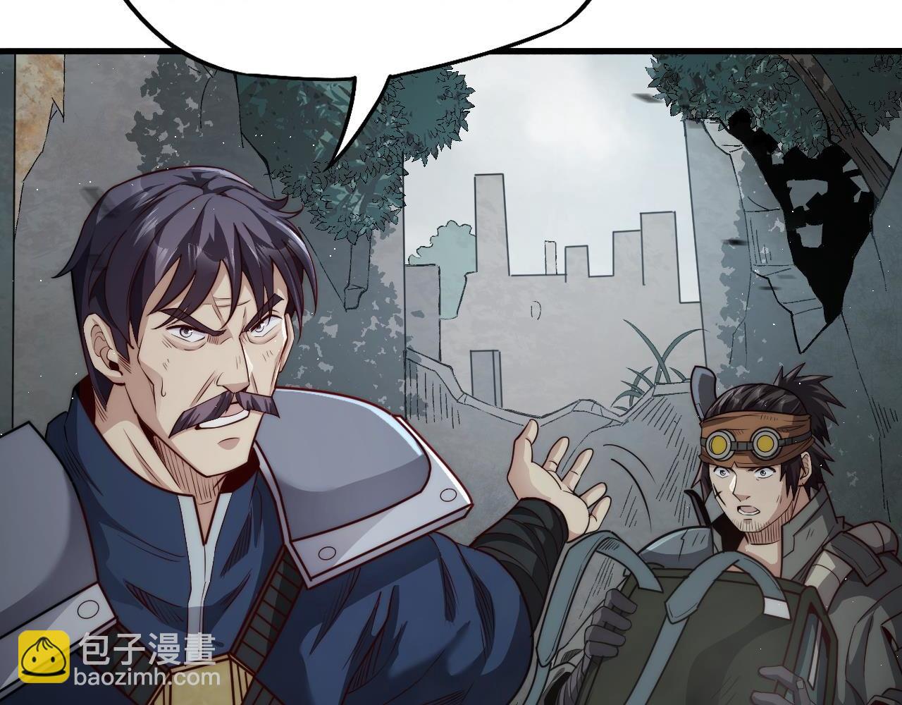 第8话  绝杀！钢鬃野猪王！(1/5)-第8话