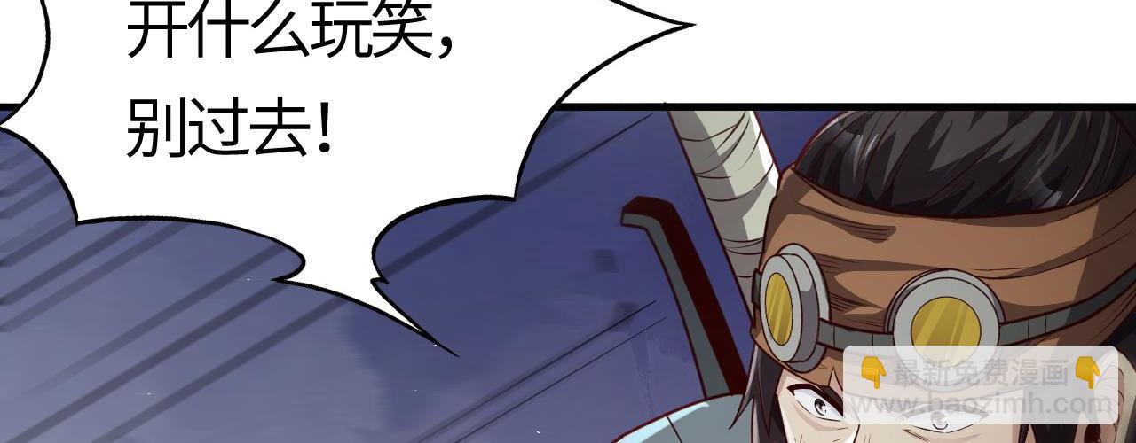 第8话  绝杀！钢鬃野猪王！(1/5)-第8话