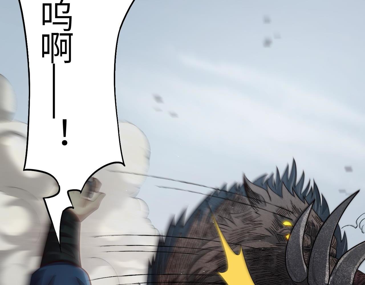 第8话  绝杀！钢鬃野猪王！(1/5)-第8话