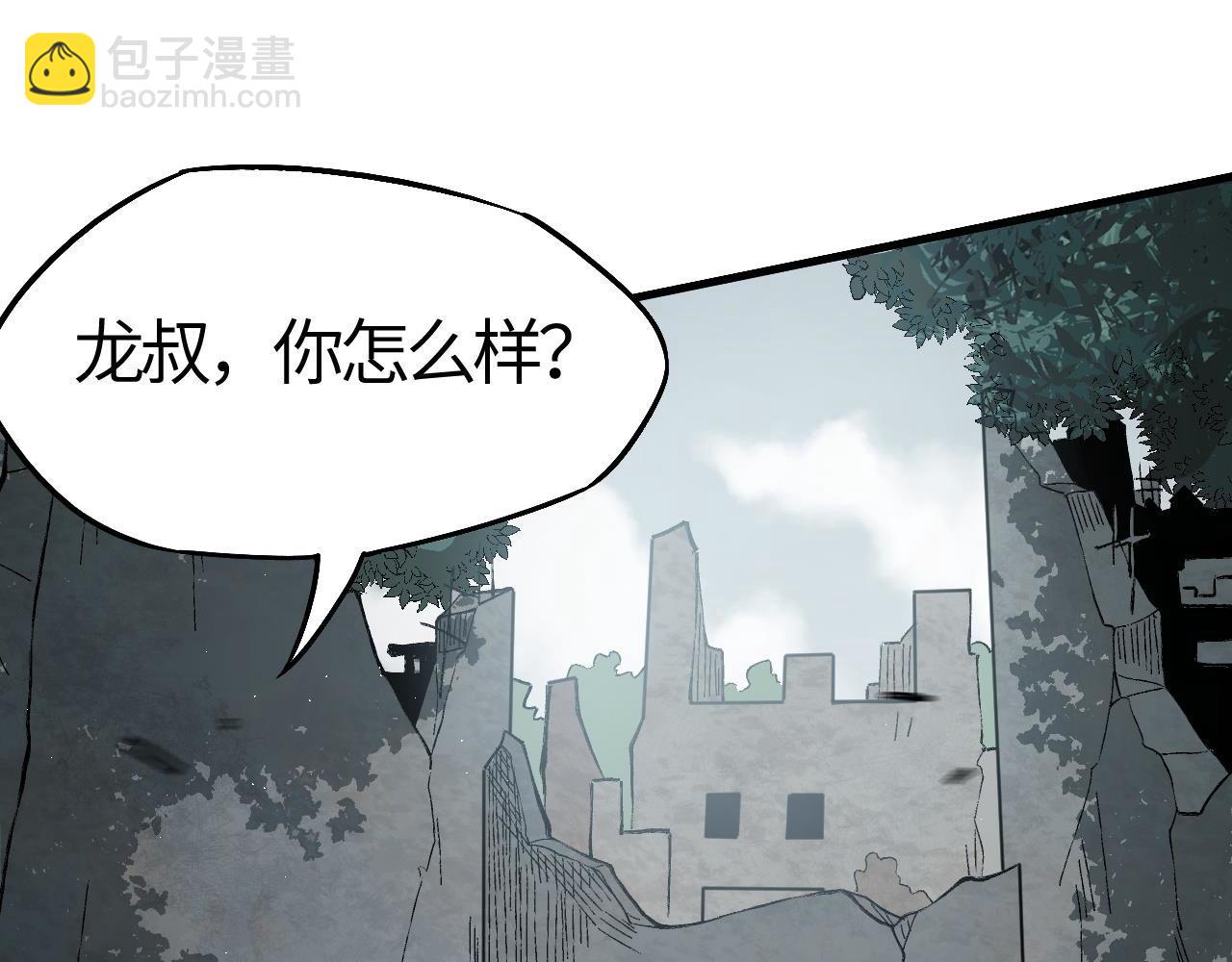 第8话  绝杀！钢鬃野猪王！(1/5)-第8话