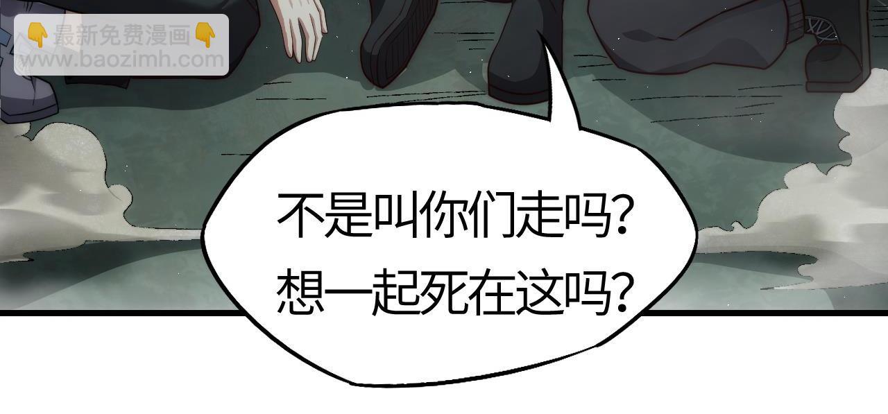 第8话  绝杀！钢鬃野猪王！(1/5)-第8话