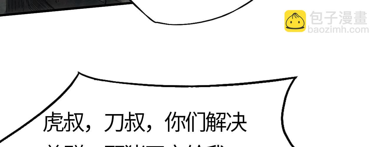 第8话  绝杀！钢鬃野猪王！(1/5)-第8话