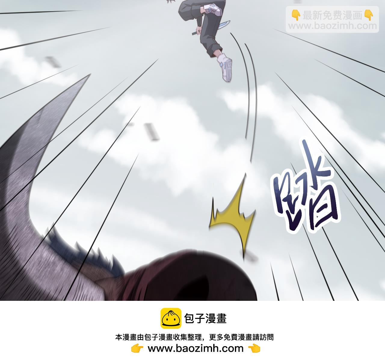 第8话  绝杀！钢鬃野猪王！(1/5)-第8话