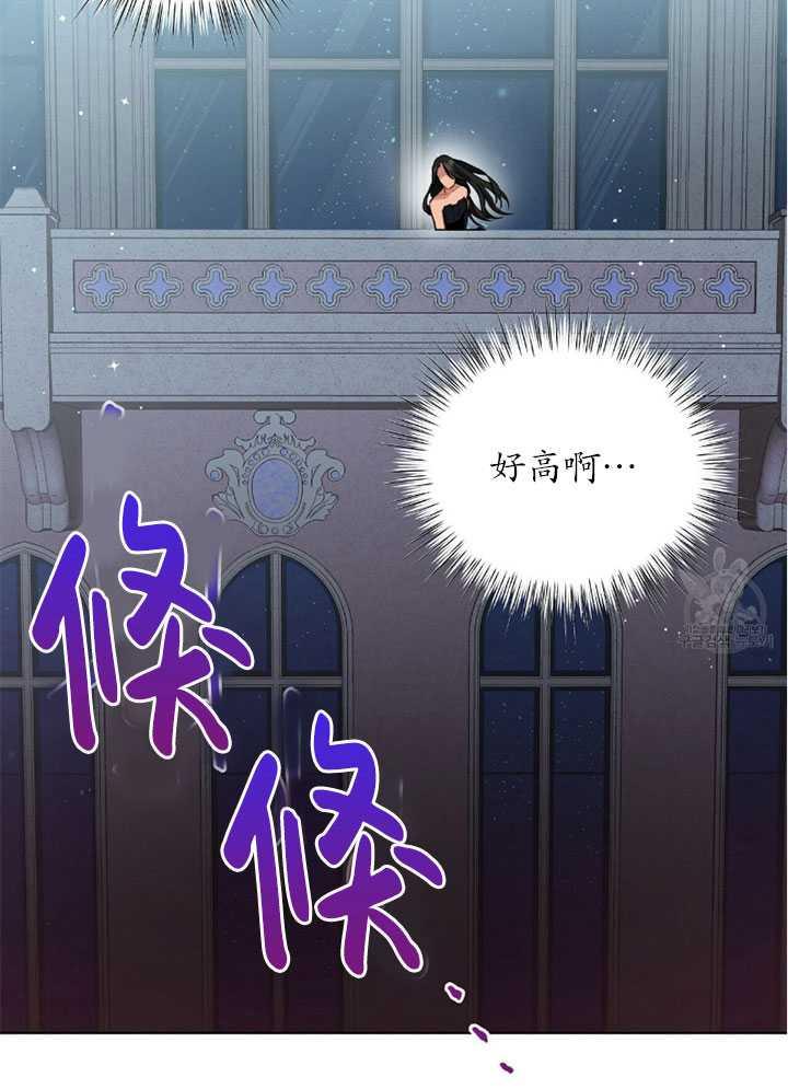 帥哥與野獸 - 第06話(1/2) - 3