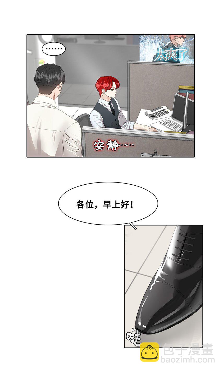 010 安深贸易公司(1/2)-第10话