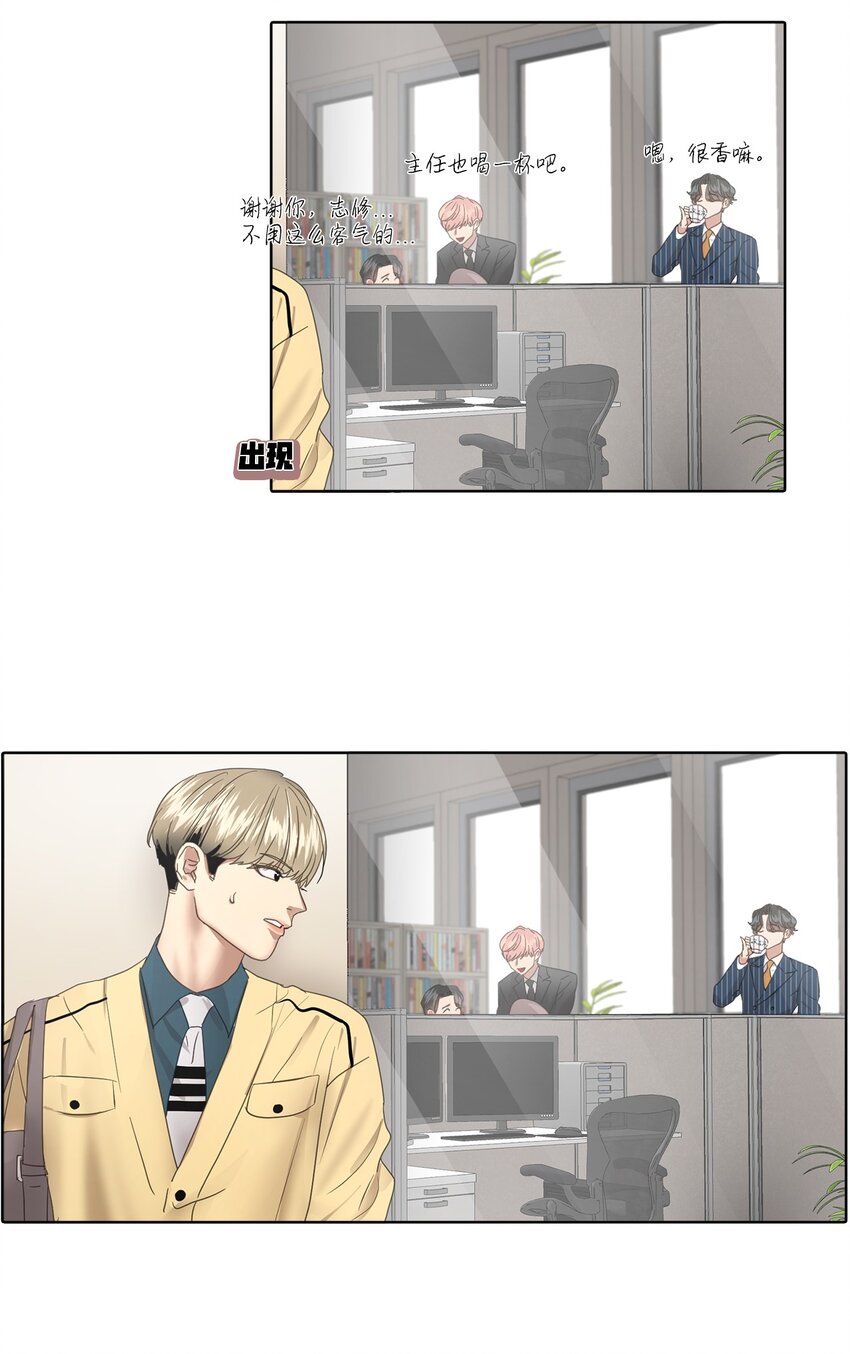 010 安深贸易公司(1/2)-第10话