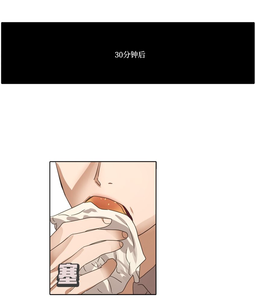 010 安深贸易公司(1/2)-第10话