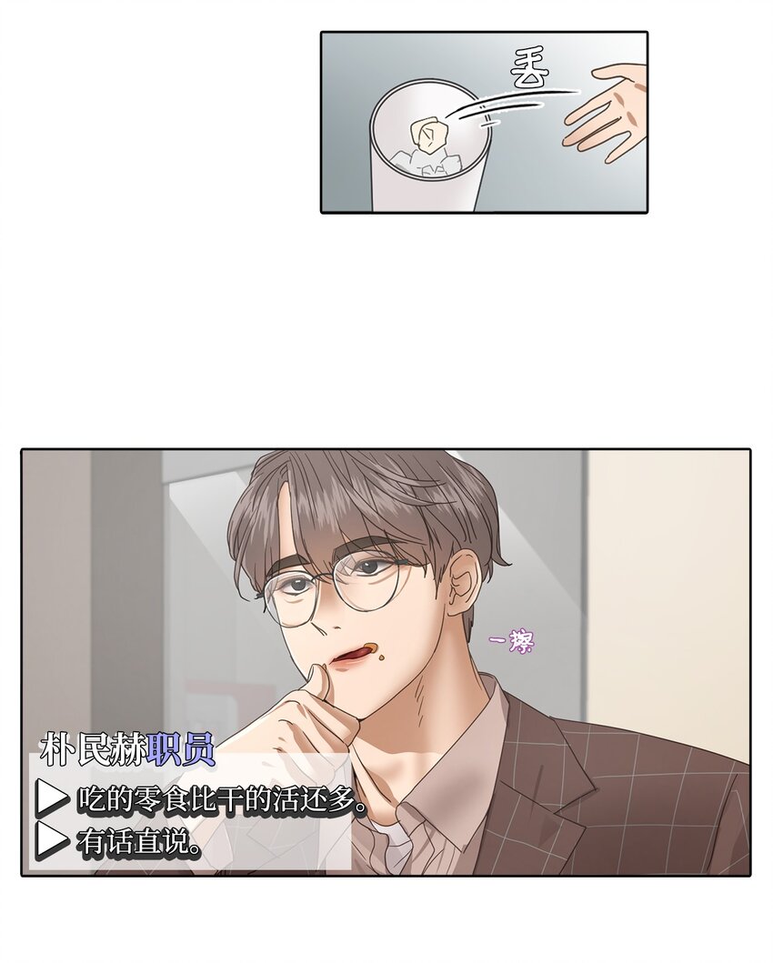 010 安深贸易公司(1/2)-第10话