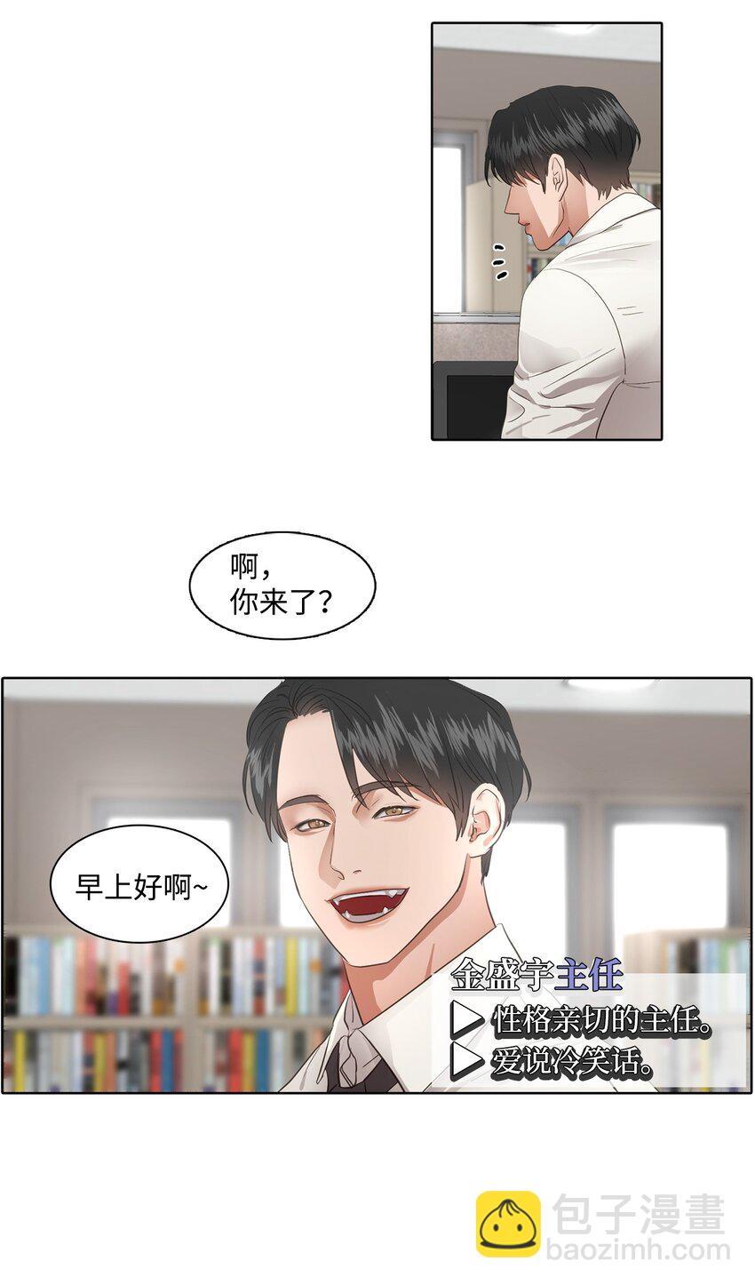 010 安深贸易公司(1/2)-第10话