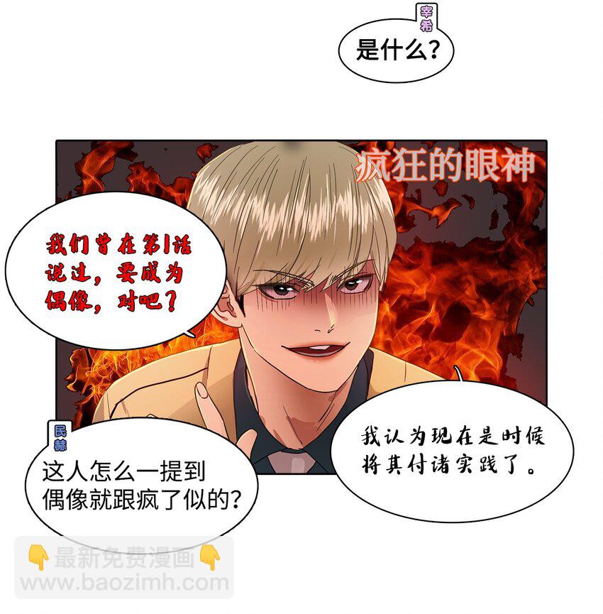 010 安深贸易公司(1/2)-第10话