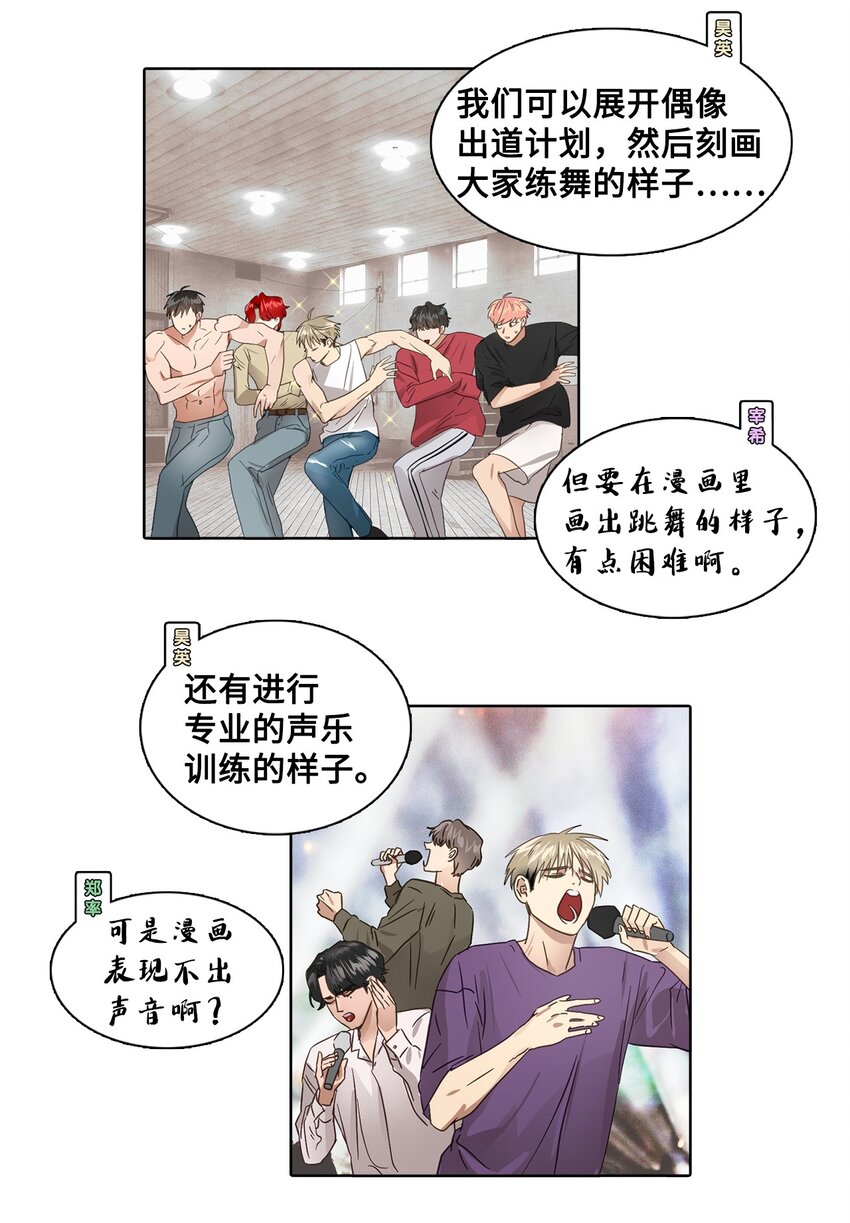 010 安深贸易公司(1/2)-第10话