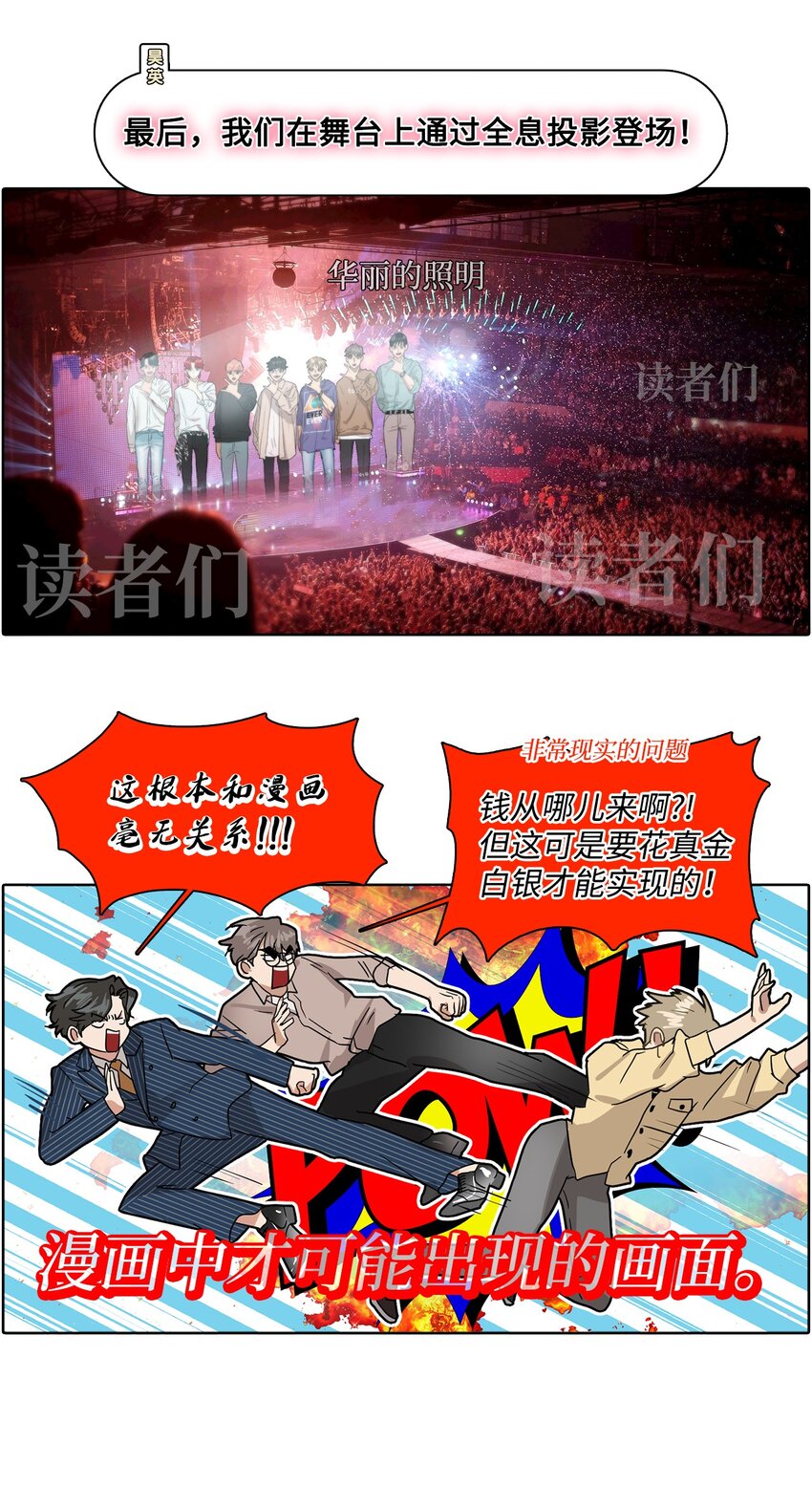 010 安深贸易公司(1/2)-第10话