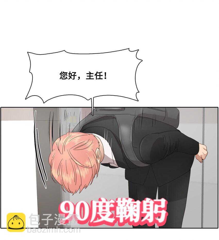 010 安深贸易公司(1/2)-第10话