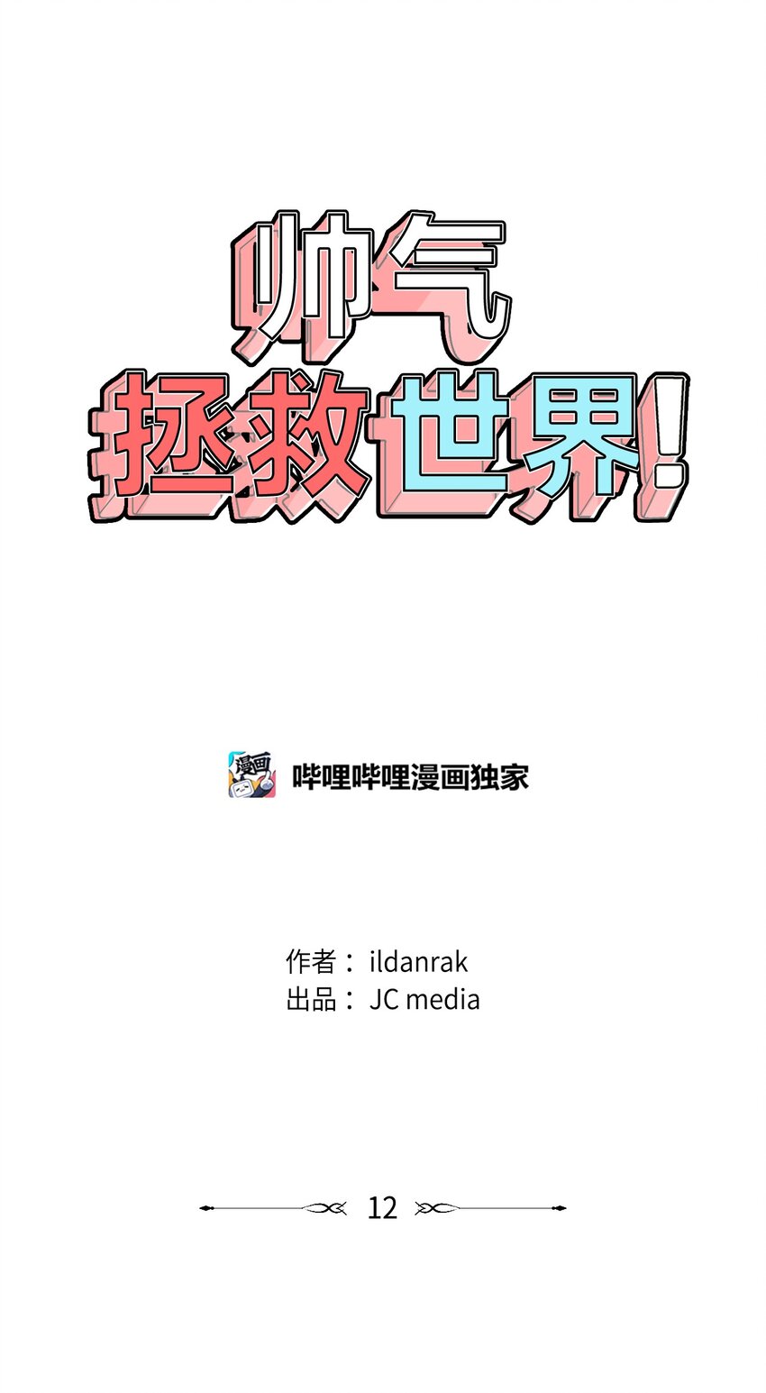 012 琦允的身世(1/2)-第12话