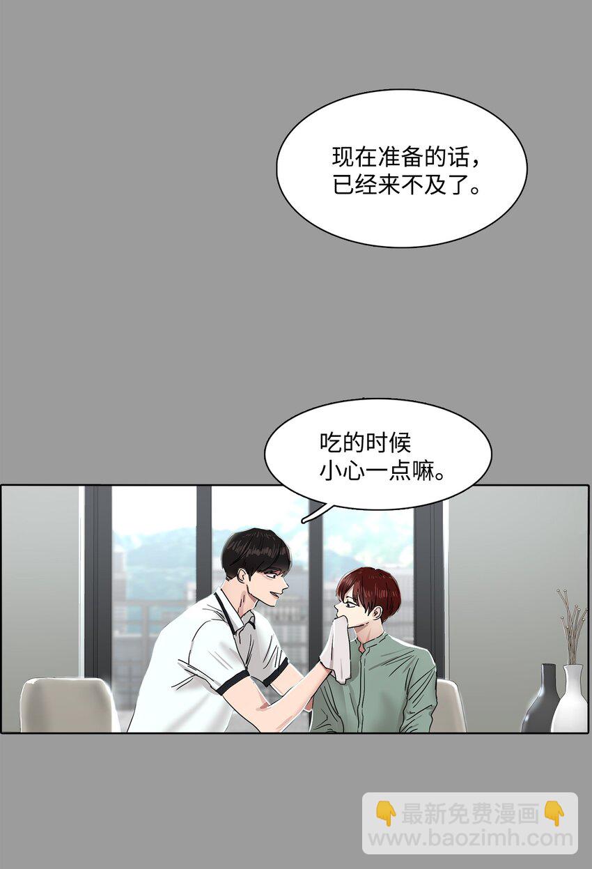 012 琦允的身世(1/2)-第12话