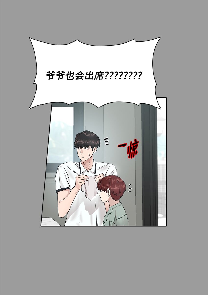 012 琦允的身世(1/2)-第12话