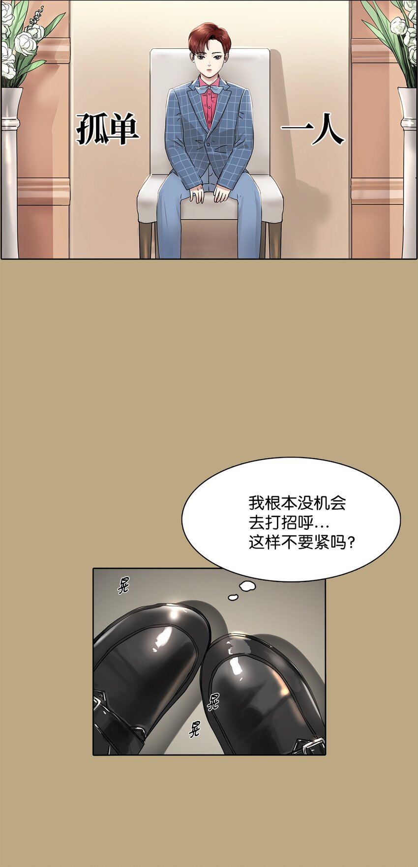 012 琦允的身世(1/2)-第12话