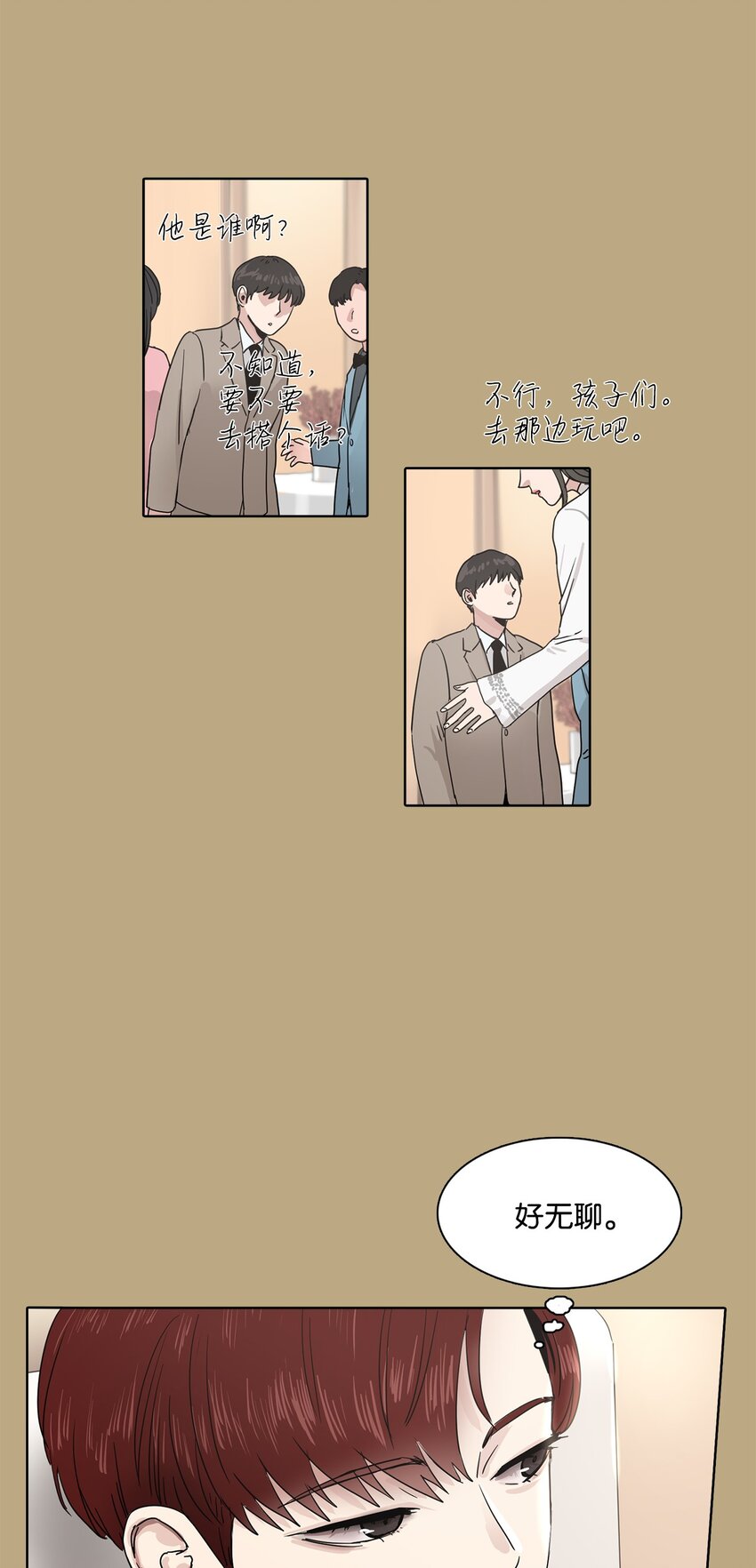 012 琦允的身世(1/2)-第12话