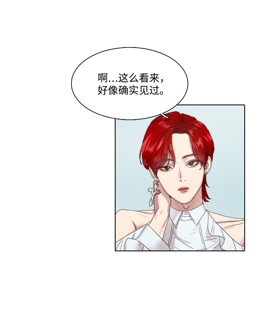 012 琦允的身世(1/2)-第12话