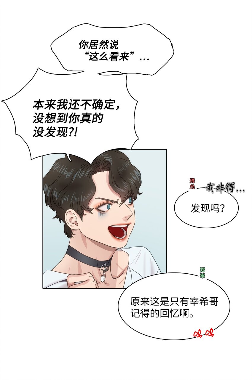 012 琦允的身世(1/2)-第12话