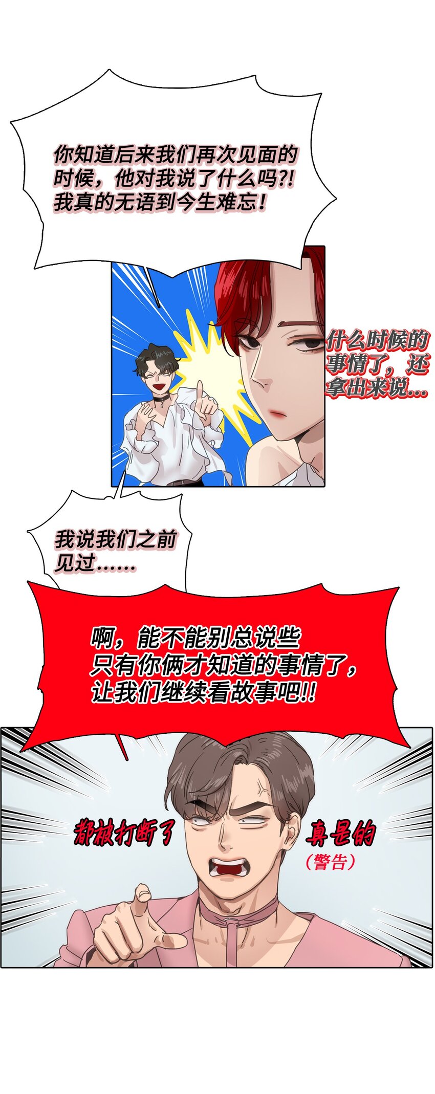 012 琦允的身世(1/2)-第12话