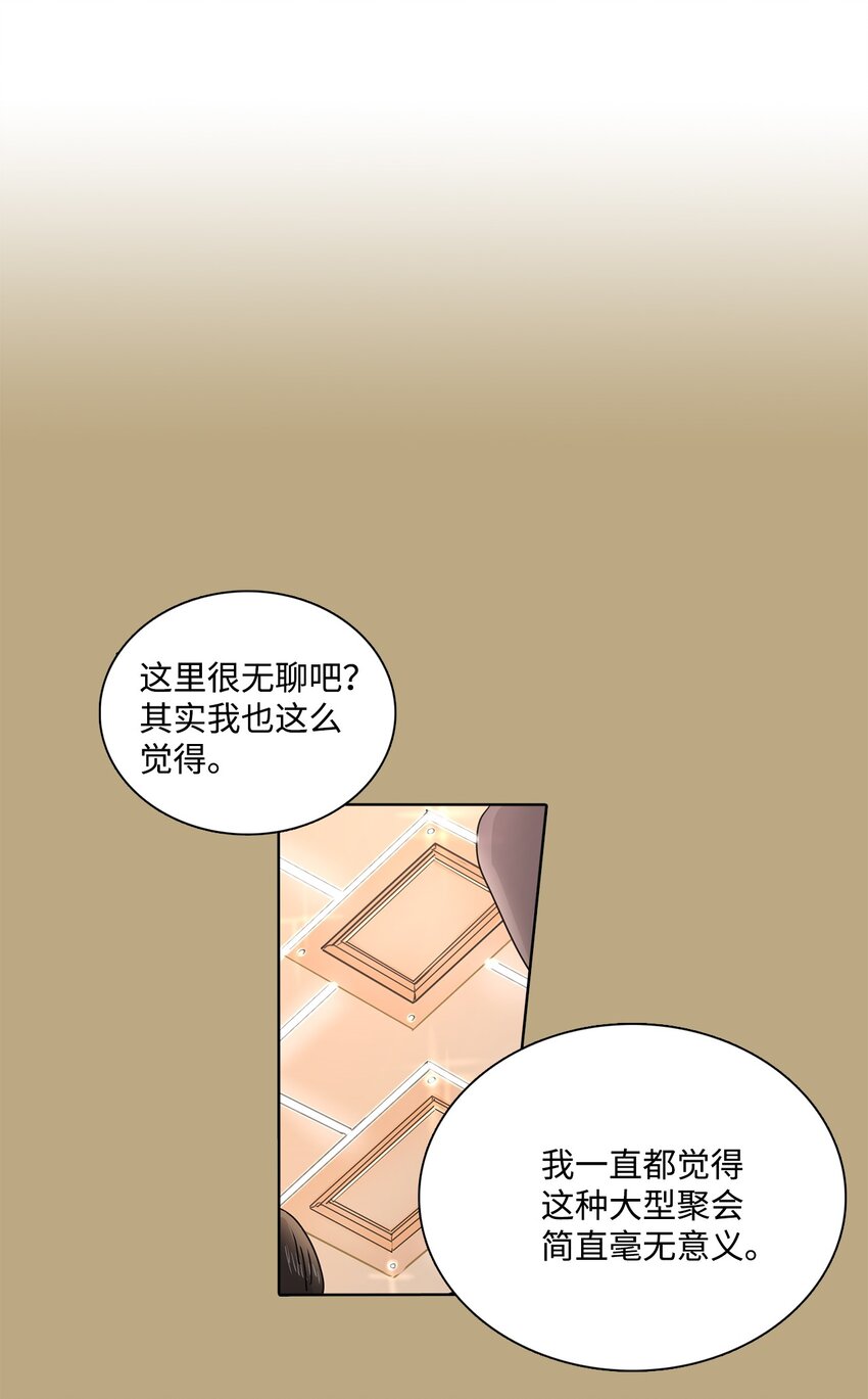 012 琦允的身世(1/2)-第12话