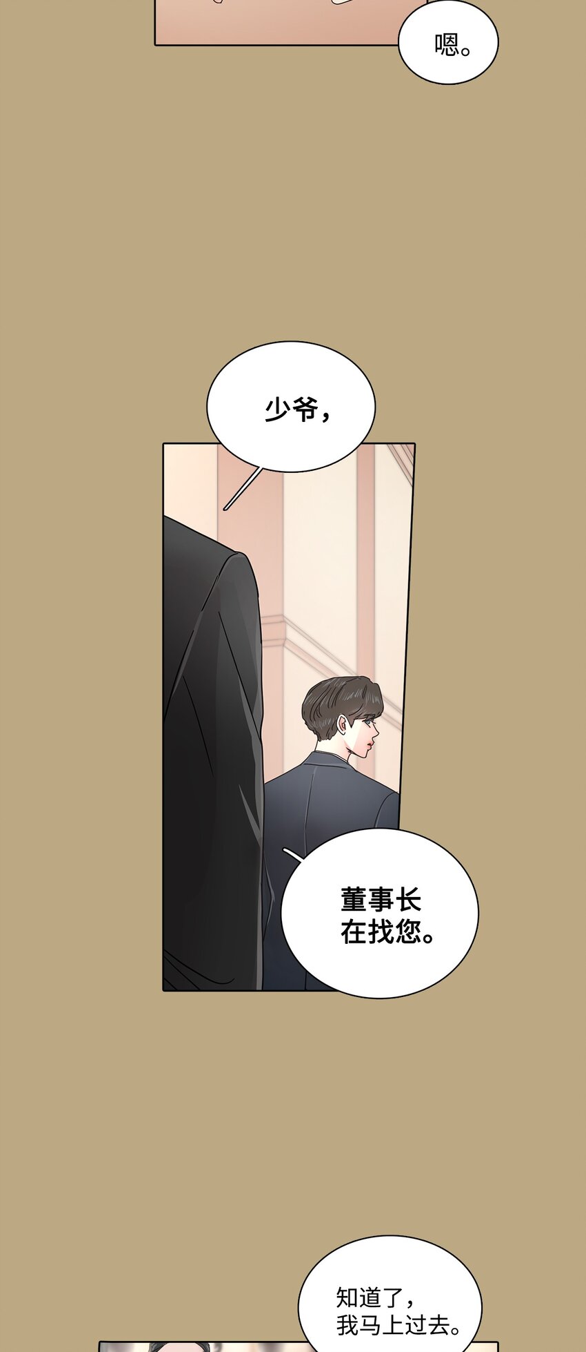 012 琦允的身世(1/2)-第12话