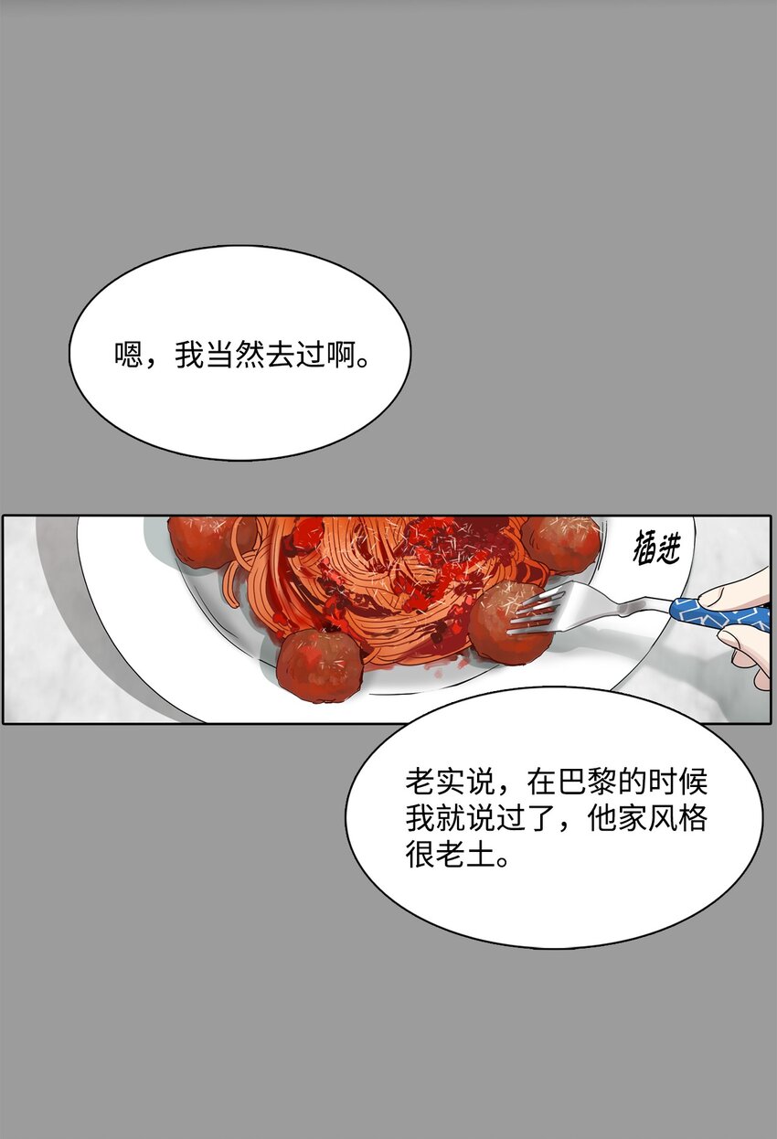 012 琦允的身世(1/2)-第12话