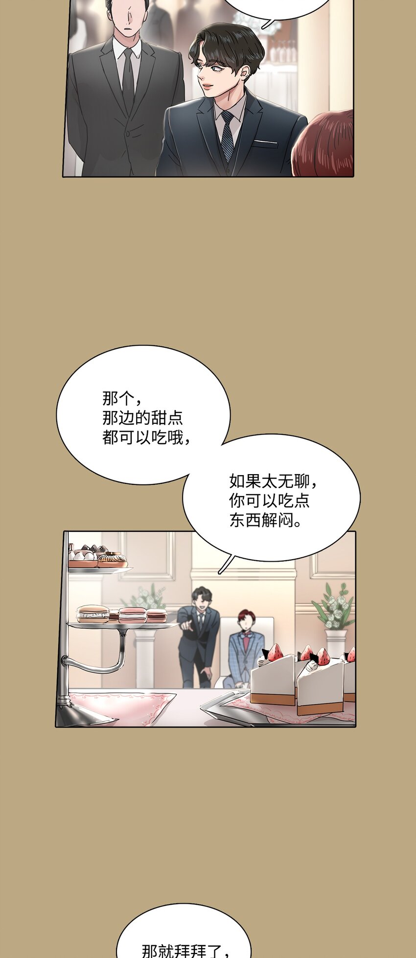 012 琦允的身世(1/2)-第12话