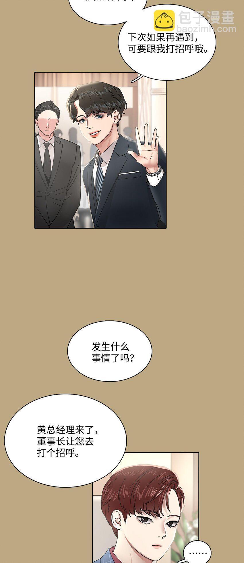 012 琦允的身世(1/2)-第12话