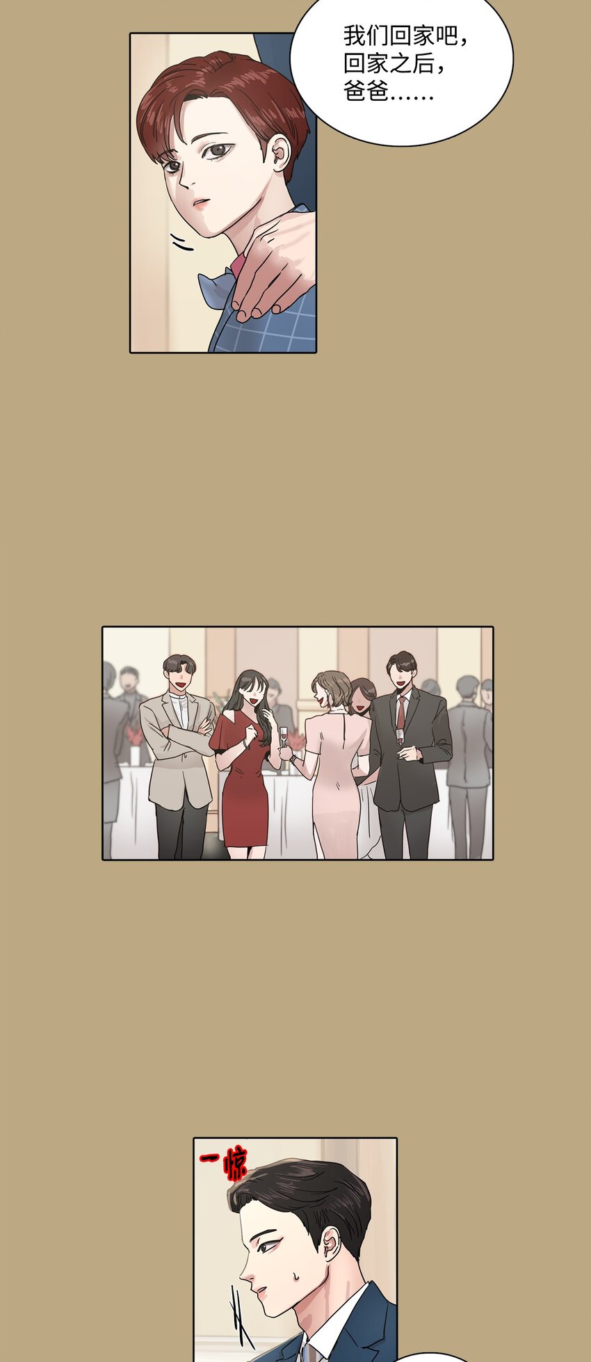 012 琦允的身世(1/2)-第12话