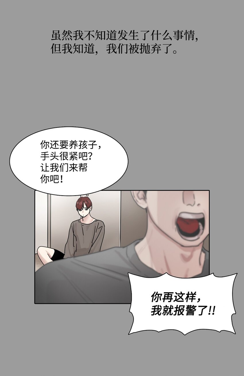 012 琦允的身世(1/2)-第12话