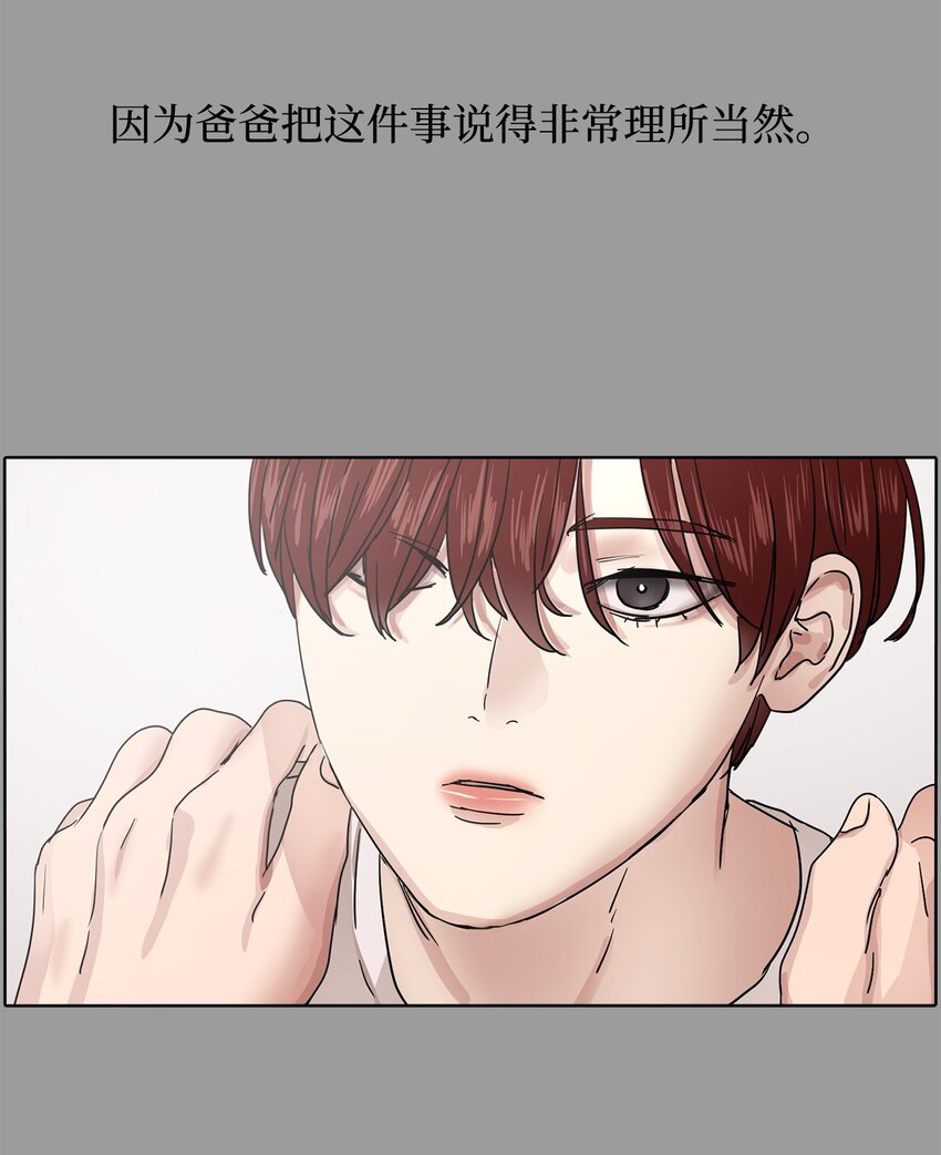 012 琦允的身世(1/2)-第12话