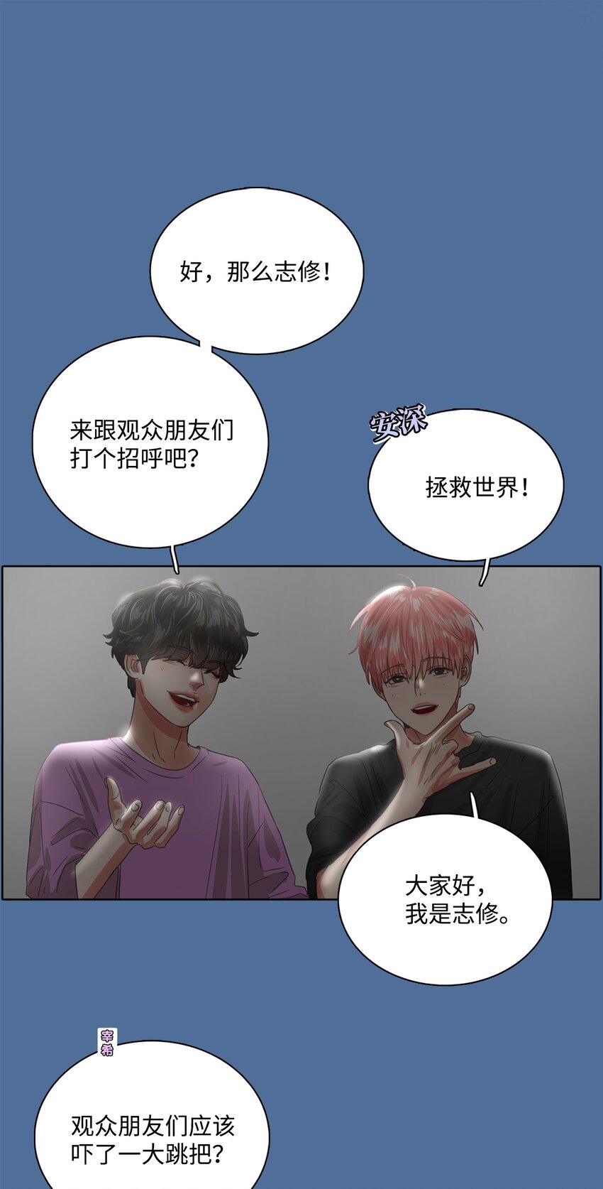 016 感谢你叫我起床(1/2)-第16话