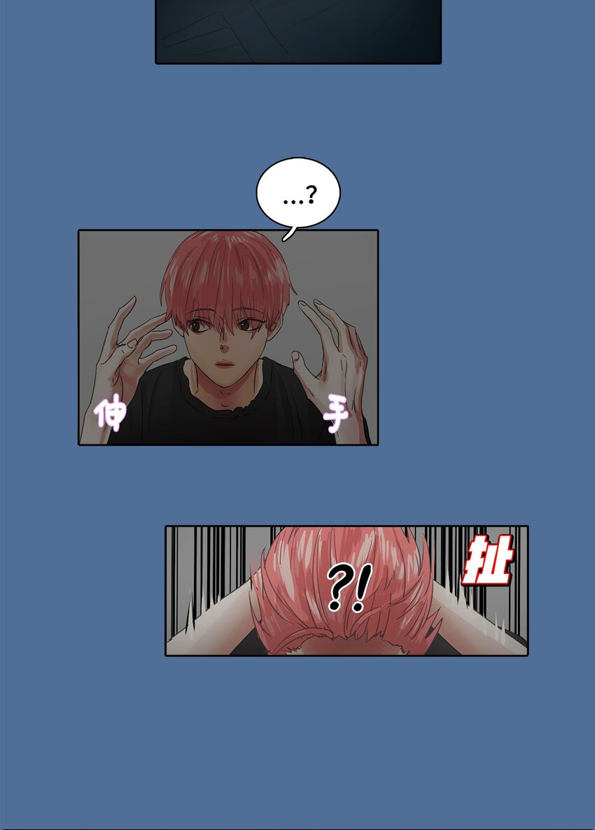 016 感谢你叫我起床(1/2)-第16话