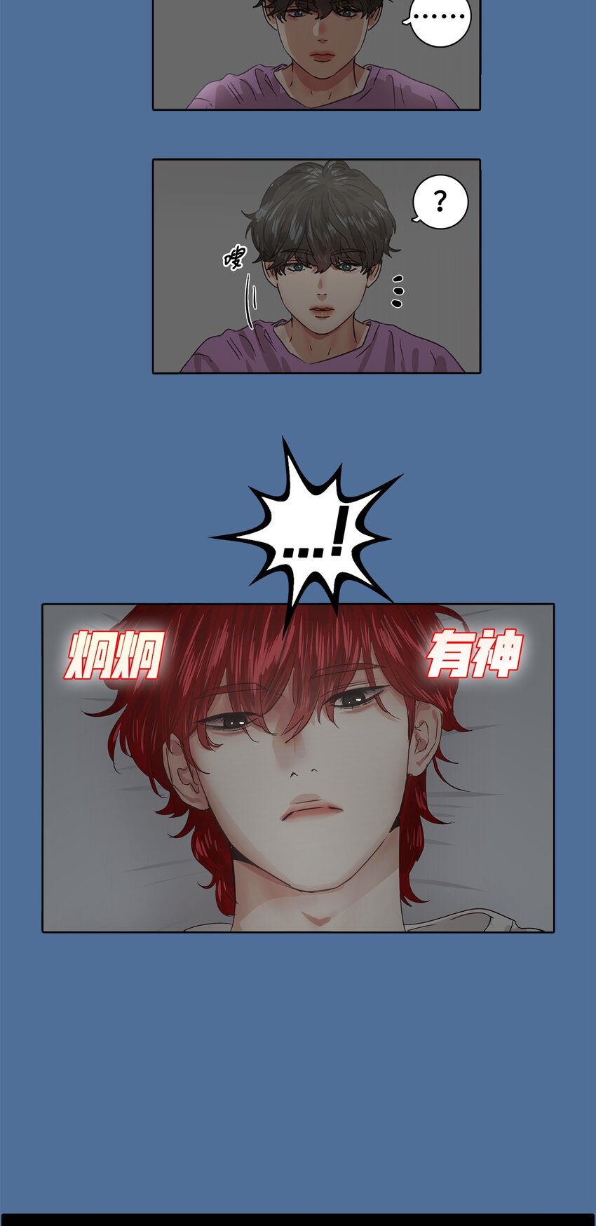 016 感谢你叫我起床(1/2)-第16话