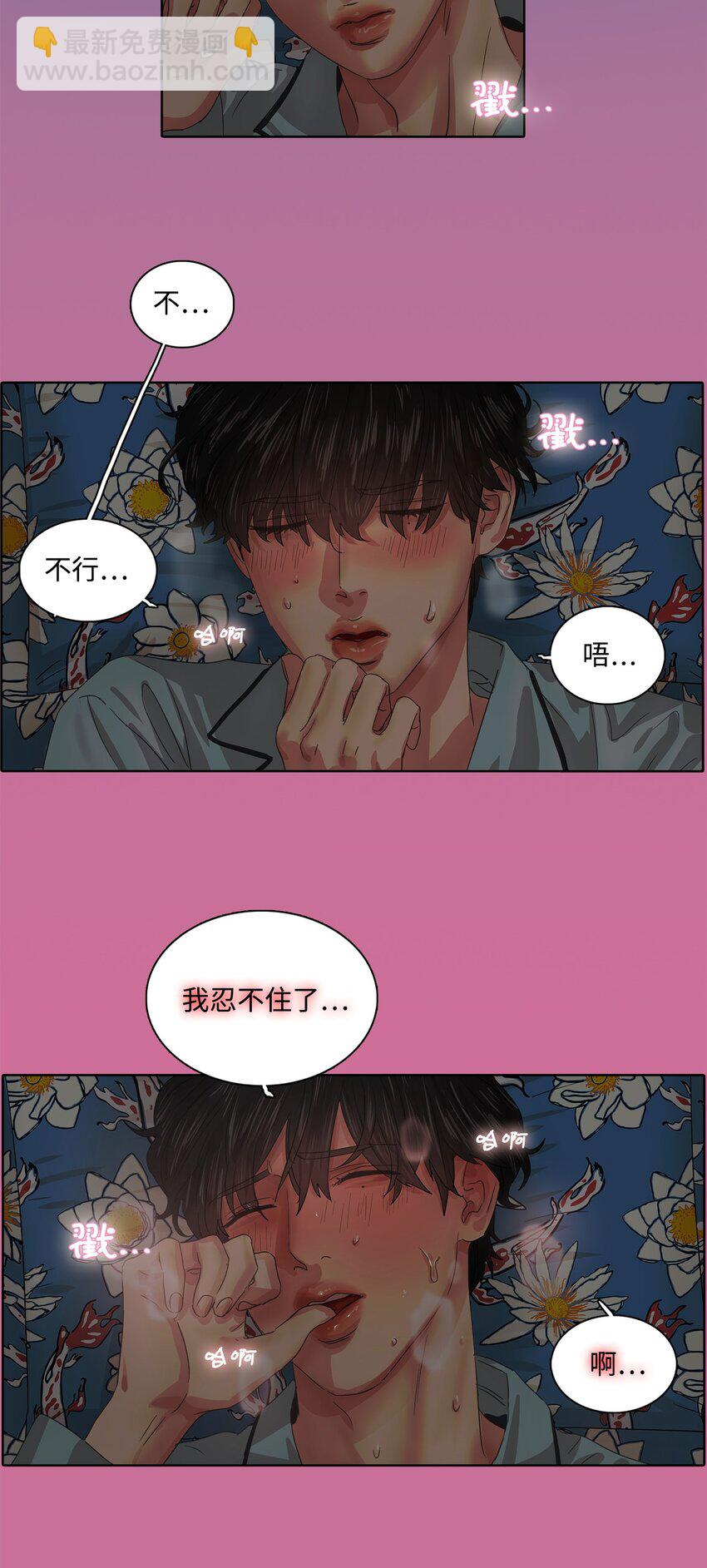 016 感谢你叫我起床(1/2)-第16话