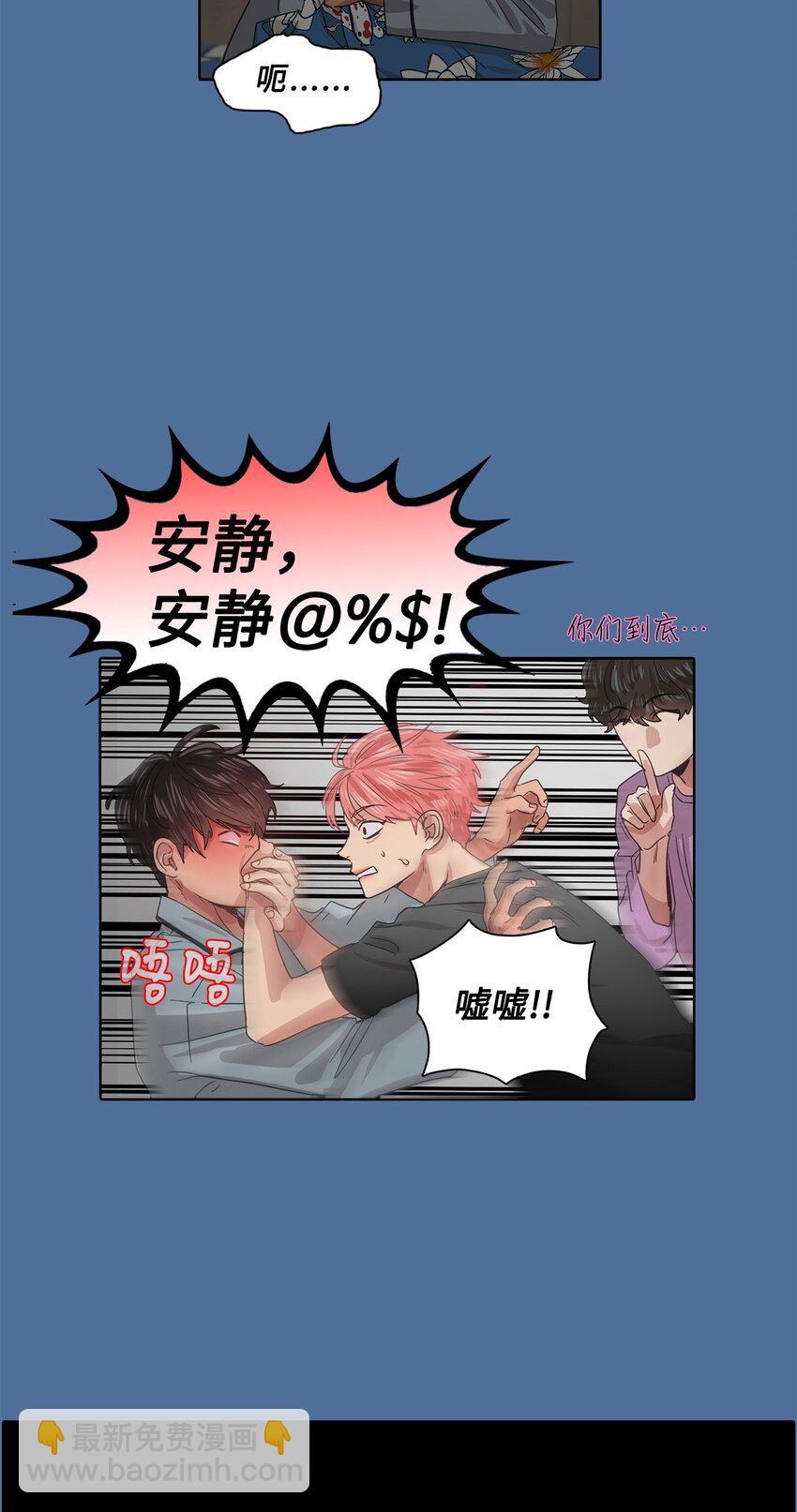 016 感谢你叫我起床(1/2)-第16话