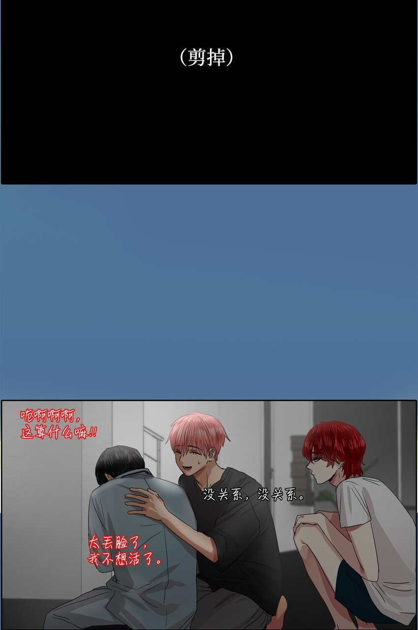 016 感谢你叫我起床(1/2)-第16话