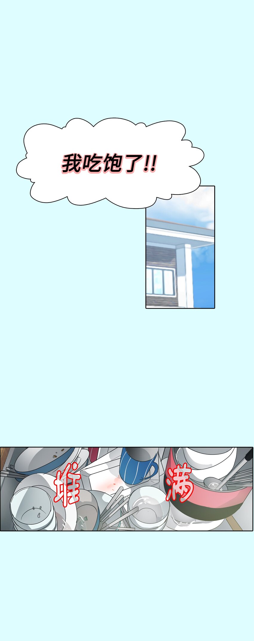 018 民赫的家庭(1/2)-第18话